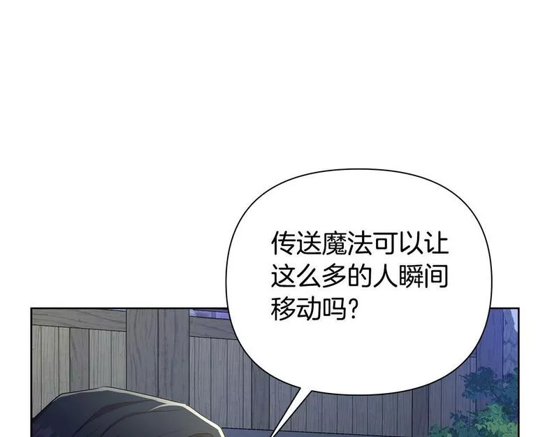 弃坑作者被迫当女主漫画,第35话 合力助攻11图