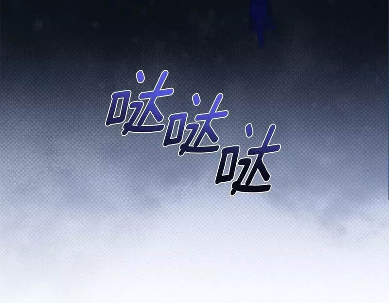 弃坑作者被迫当女主漫画,第35话 合力助攻68图