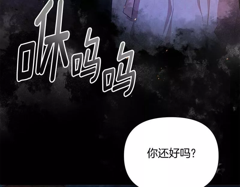 弃坑作者被迫当女主漫画,第36话 一路走好20图