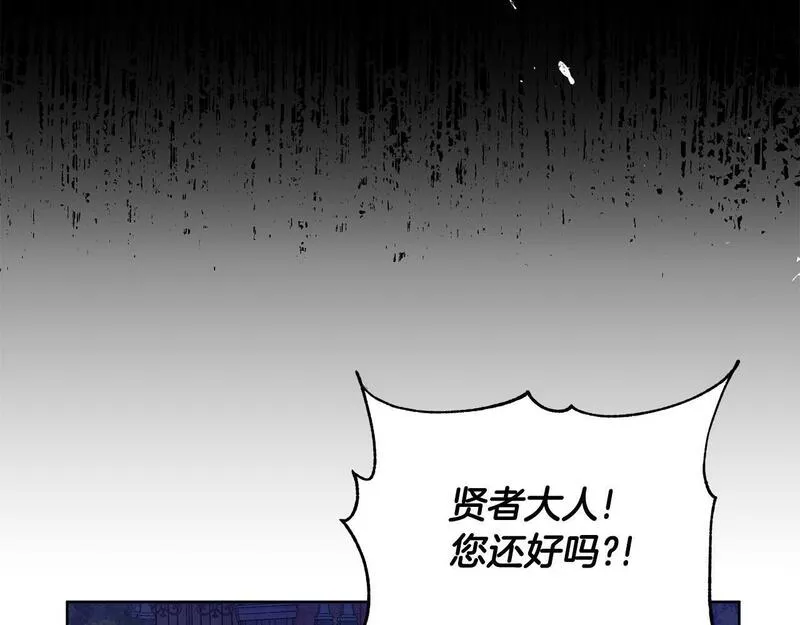 弃坑作者被迫当女主漫画,第36话 一路走好38图