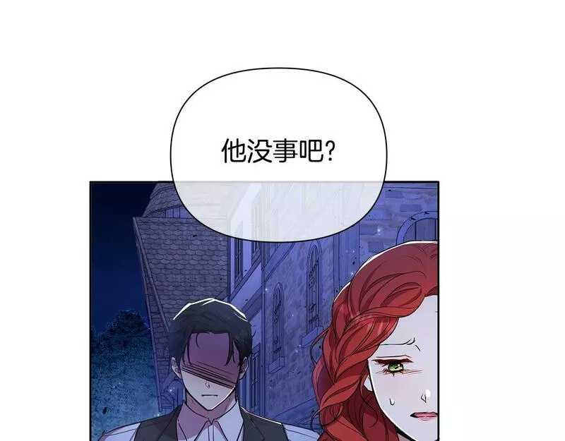 弃坑作者被迫当女主漫画,第36话 一路走好162图