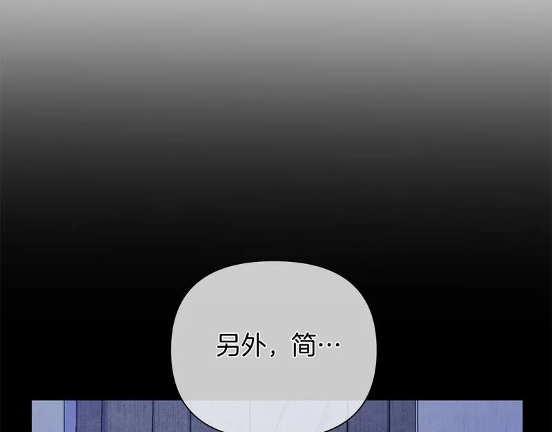 弃坑作者被迫当女主漫画,第36话 一路走好75图