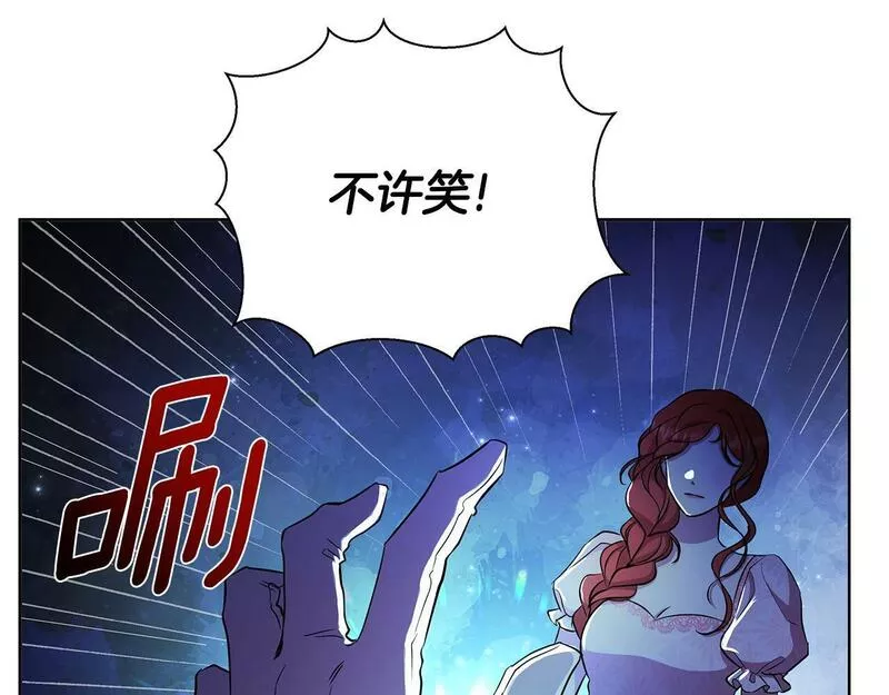 弃坑作者被迫当女主漫画,第36话 一路走好126图