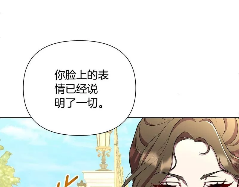 弃坑作者被迫当女主漫画,第37话 例行检查68图