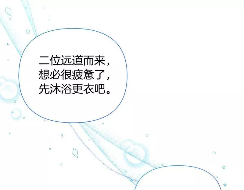 弃坑作者被迫当女主漫画,第37话 例行检查124图