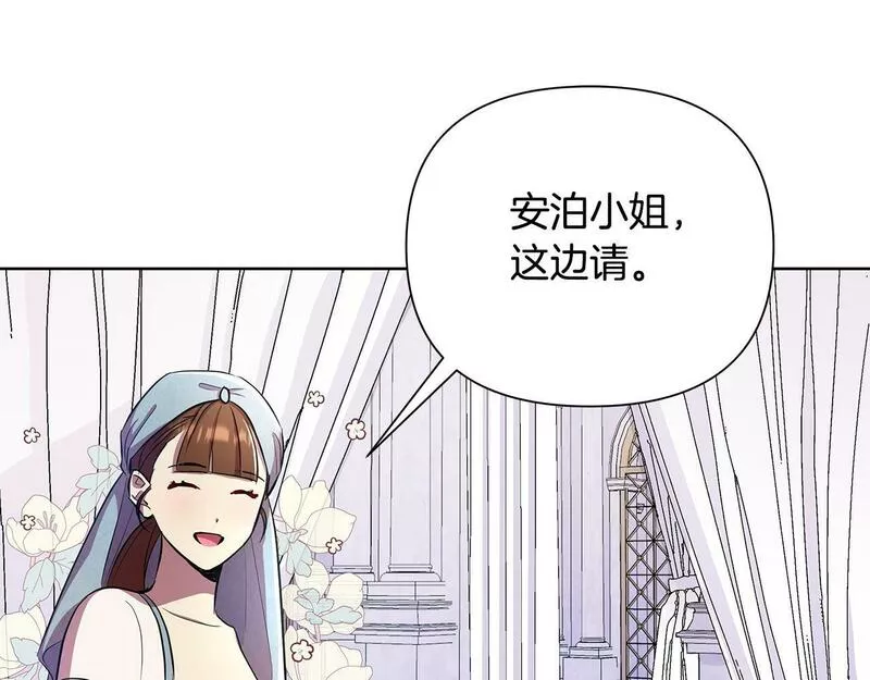 弃坑作者被迫当女主漫画,第37话 例行检查134图