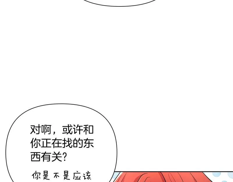 弃坑作者被迫当女主漫画,第37话 例行检查62图