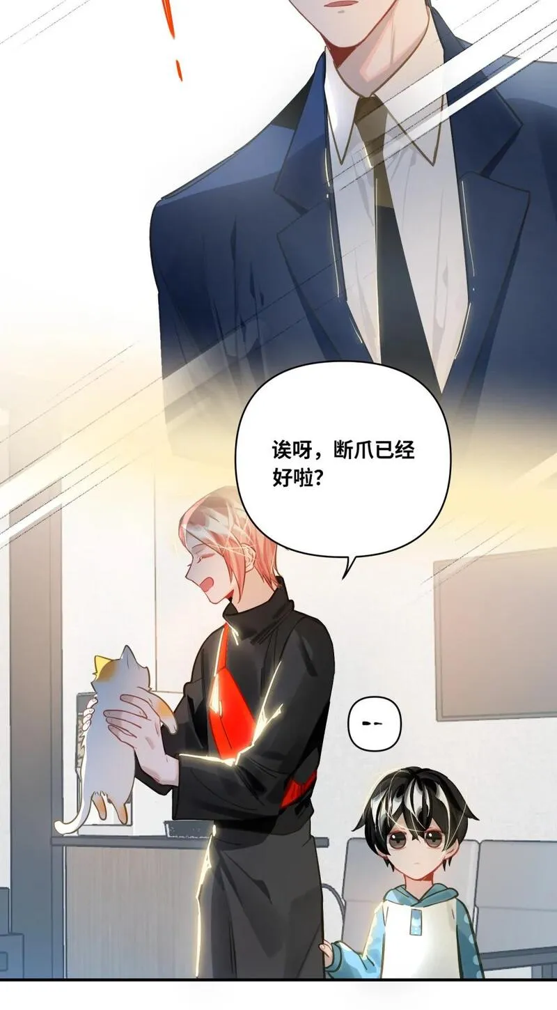 我有病啊漫画,031 背我回去35图