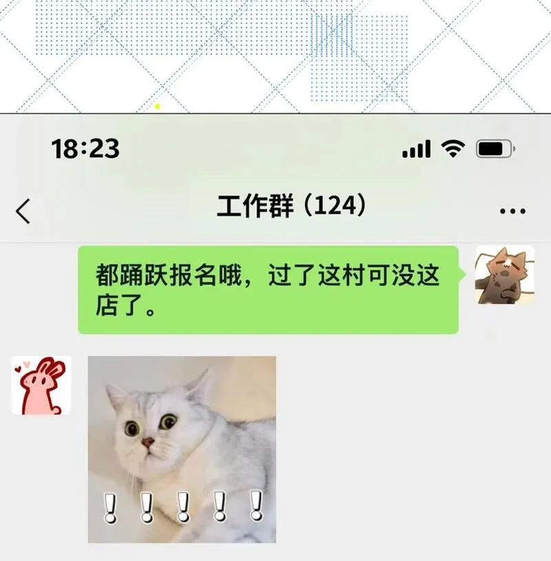 我有病啊漫画,038 我想拥抱你4图