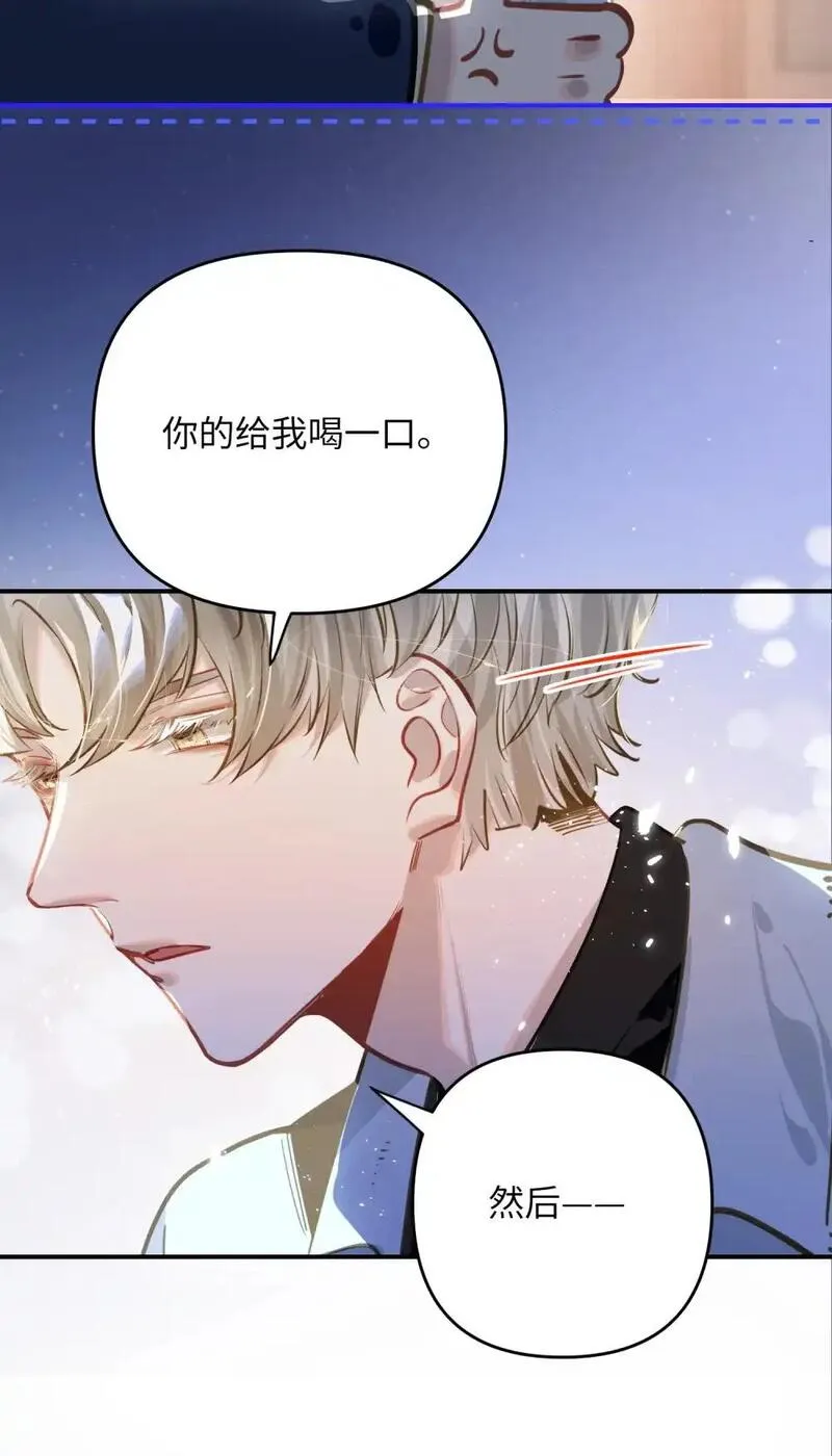 我有病啊漫画,042 绝对喜欢我35图