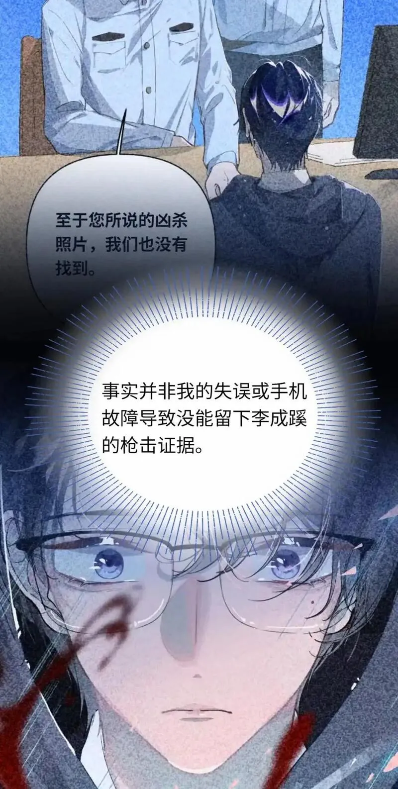 我有病啊漫画,044 想一出是一出呢怎么？！27图