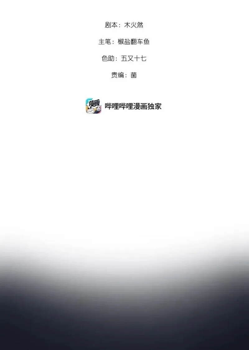 我有病啊漫画,044 想一出是一出呢怎么？！2图