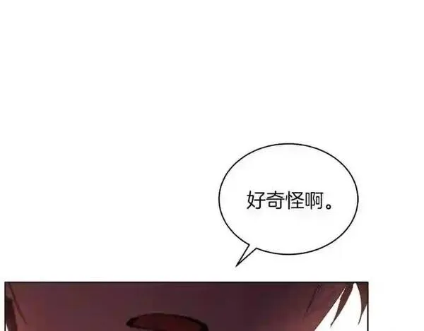 拉米娅之死漫画,第19话 反常的他93图