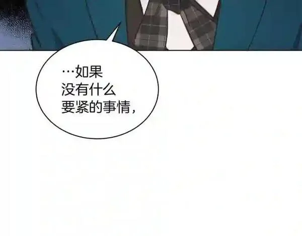 拉米娅之死漫画,第19话 反常的他90图