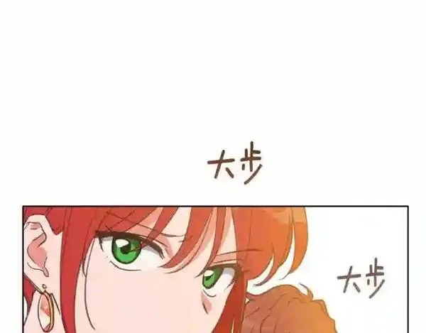 拉米娅之死漫画,第19话 反常的他114图