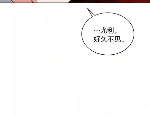 拉米娅之死漫画,第19话 反常的他83图