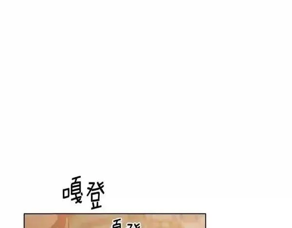 拉米娅之死漫画,第19话 反常的他160图