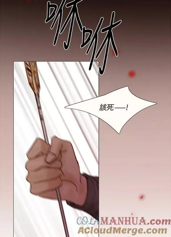 凛冬已至夜王漫画,第96话 黑化症85图