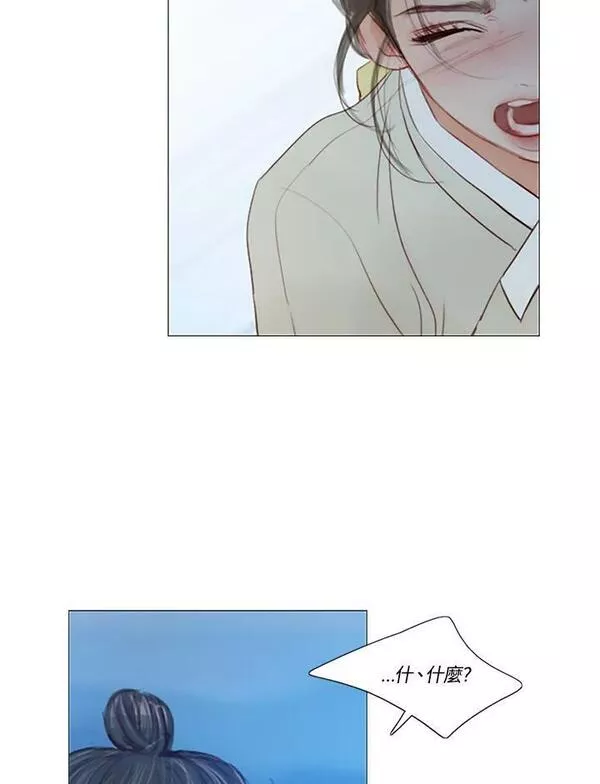 凛冬已至夜王漫画,第96话 黑化症22图