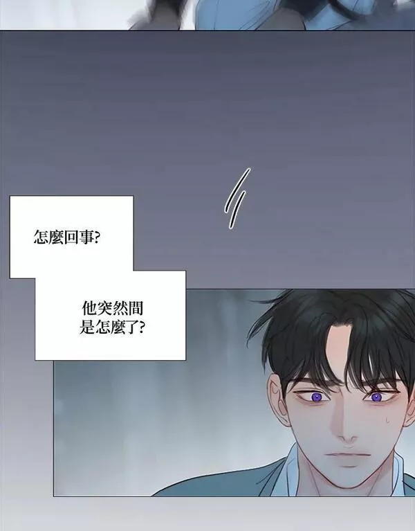 凛冬已至夜王漫画,第96话 黑化症98图