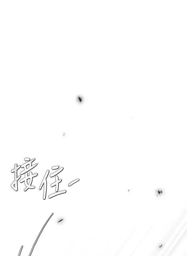 凛冬已至夜王漫画,第96话 黑化症40图