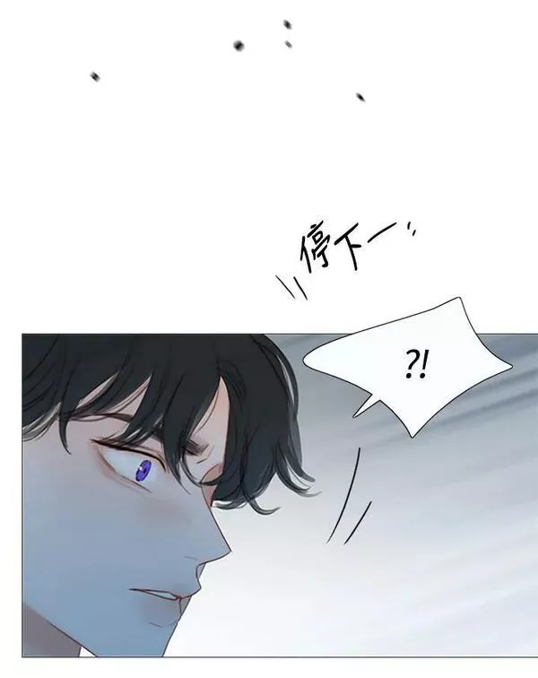 凛冬已至夜王漫画,第96话 黑化症72图