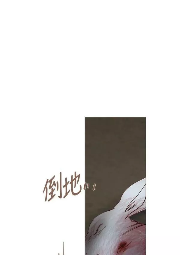 凛冬已至夜王漫画,第96话 黑化症87图