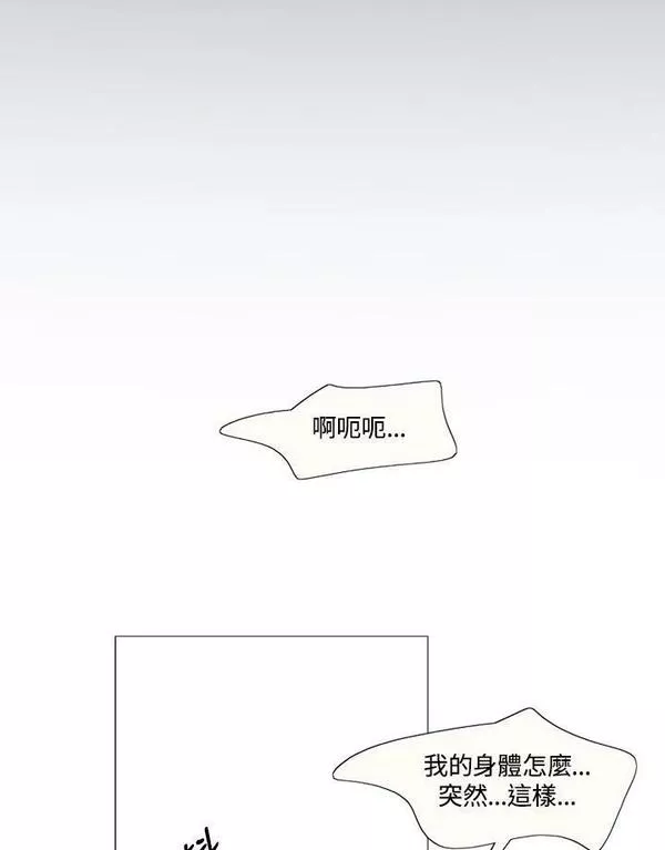 凛冬已至夜王漫画,第96话 黑化症99图