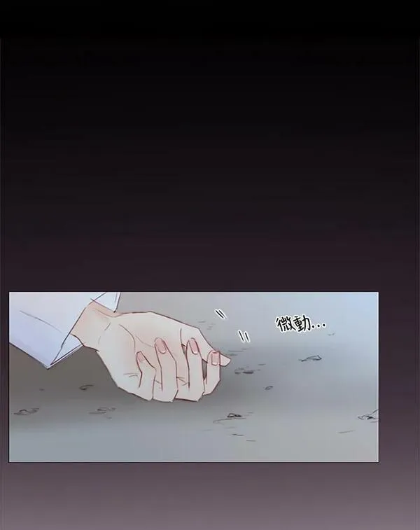 凛冬暗夜漫画,第106话 深夜(2)19图