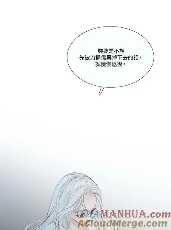 凛冬暗夜漫画,第106话 深夜(2)61图