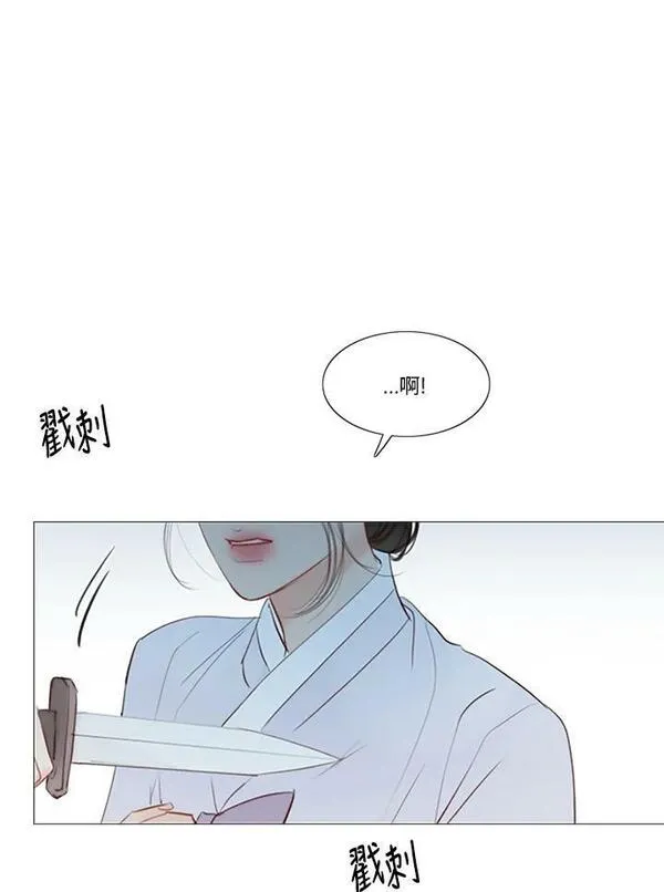 凛冬暗夜漫画,第106话 深夜(2)56图