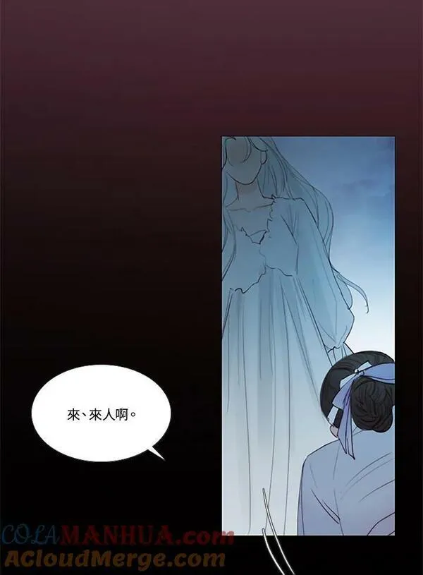 凛冬暗夜漫画,第106话 深夜(2)25图