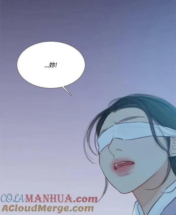 凛冬暗夜漫画,第106话 深夜(2)29图