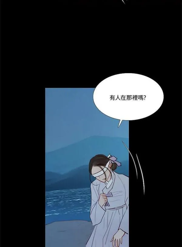 凛冬暗夜漫画,第106话 深夜(2)26图