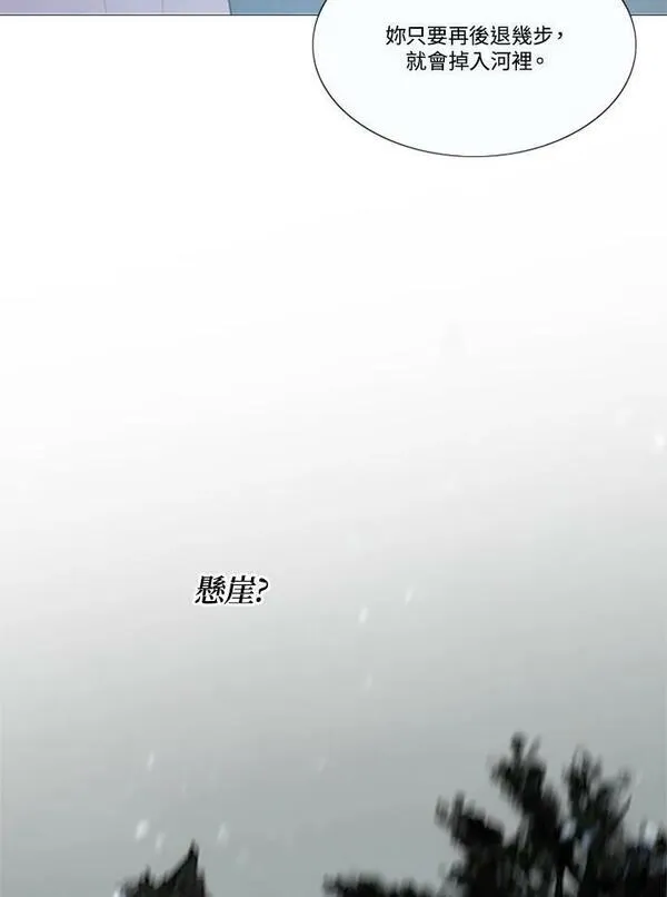 凛冬暗夜漫画,第106话 深夜(2)58图