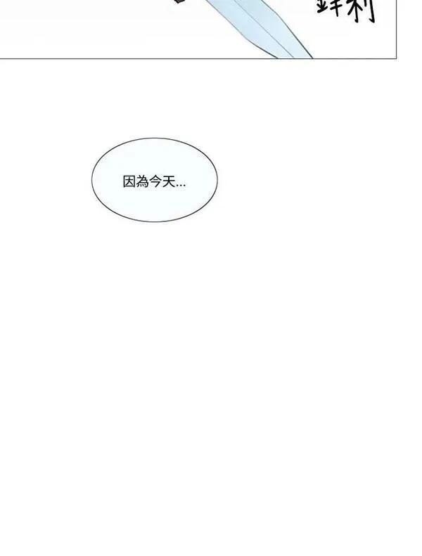 凛冬暗夜漫画,第106话 深夜(2)36图