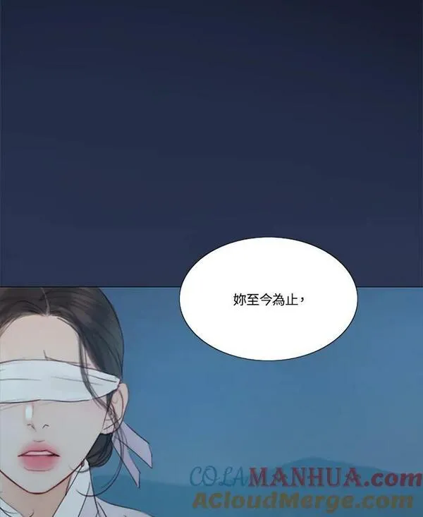 凛冬暗夜漫画,第106话 深夜(2)117图