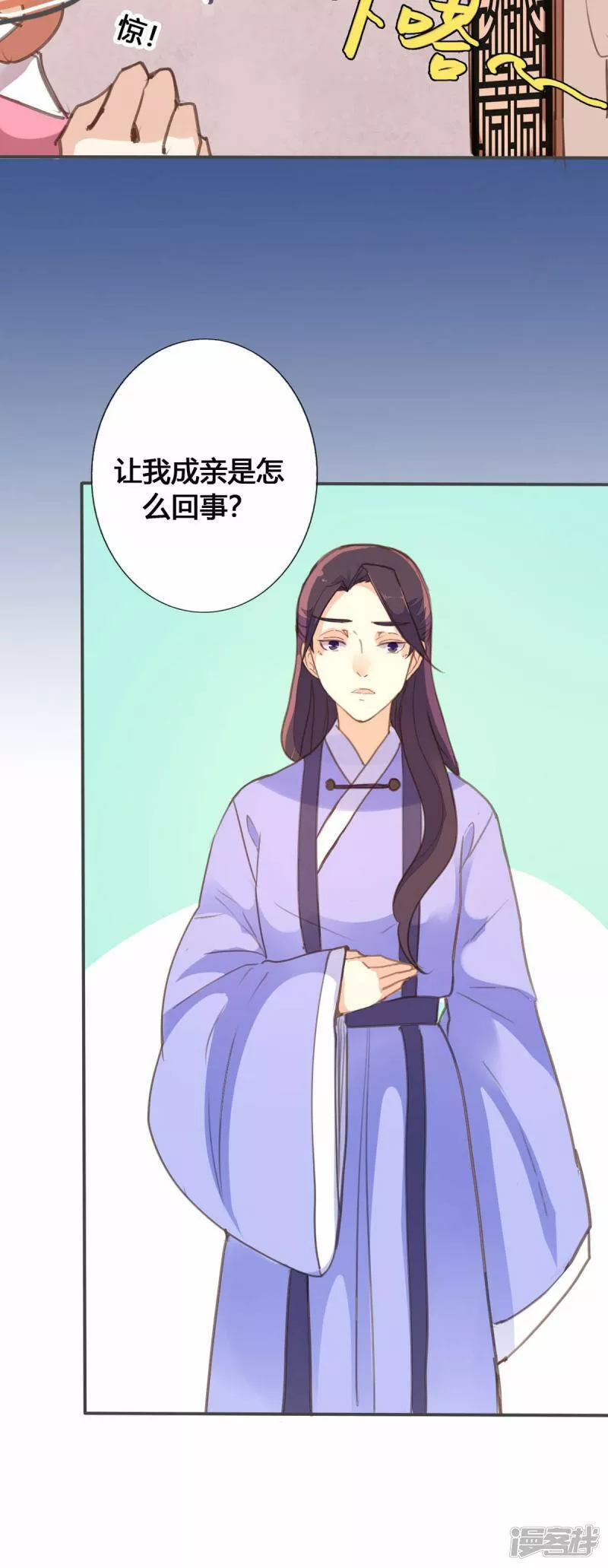 黑月光悔不当初漫画,第64话8图