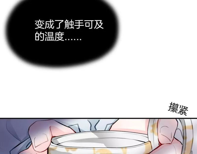 据说我是反派大小姐漫画,17 国宝级帅哥登场！49图