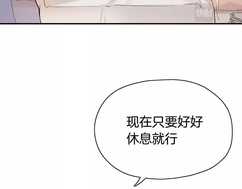 据说我是反派大小姐漫画,17 国宝级帅哥登场！39图