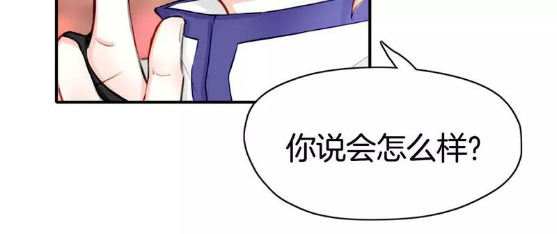 据说我是反派大小姐漫画,17 国宝级帅哥登场！77图