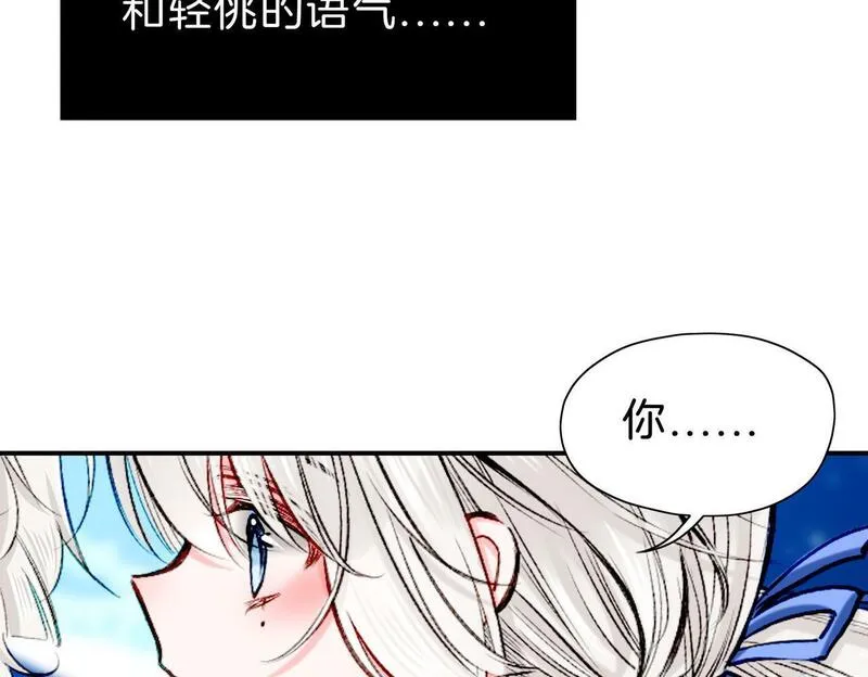 据说我是反派大小姐漫画,21 对白51图