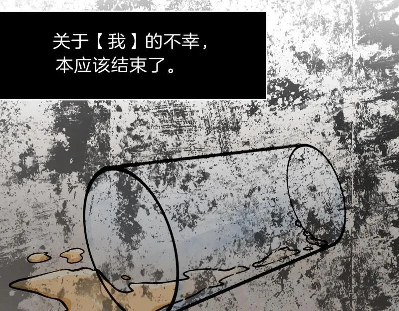 据说我是反派大小姐漫画,25  About me52图