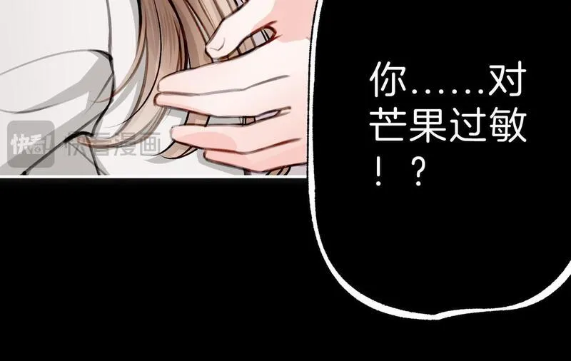 据说我是反派大小姐漫画,25  About me63图