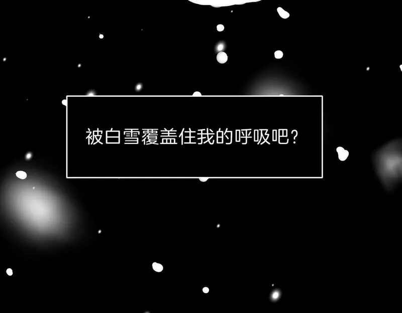 据说我是反派大小姐漫画,25  About me29图