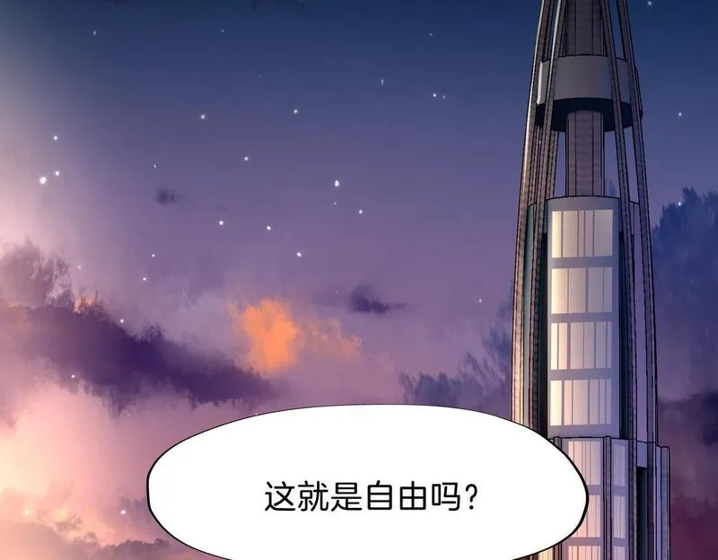 据说我是反派大小姐漫画,26 是结束也是开始44图