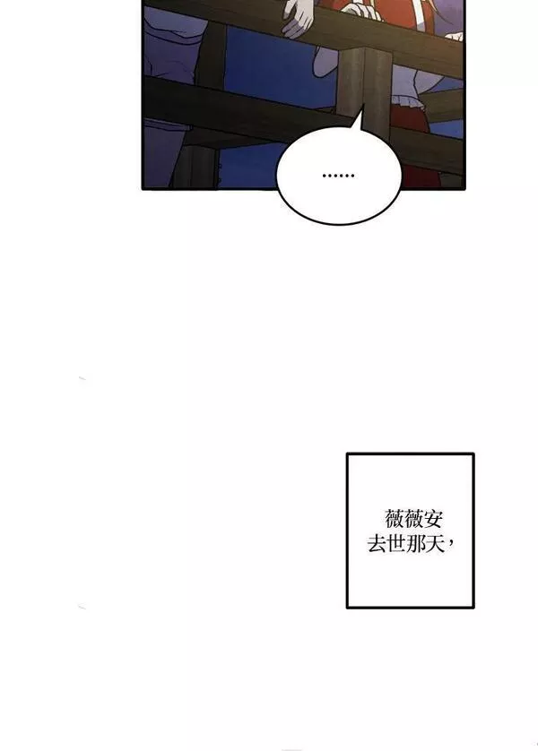 史上超强小儿子小说原名叫什么漫画,第55话54图