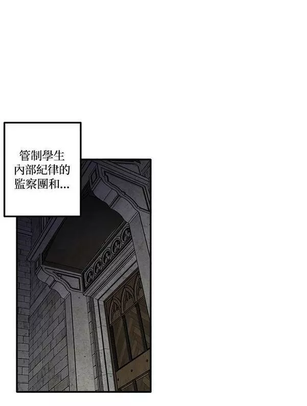 史上超强小儿子小说原名叫什么漫画,第55话20图