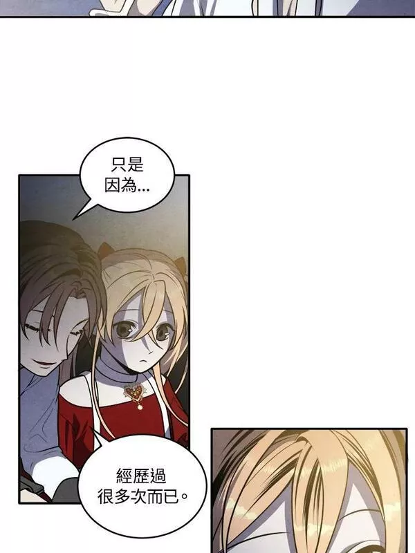 史上超强小儿子小说原名叫什么漫画,第55话41图