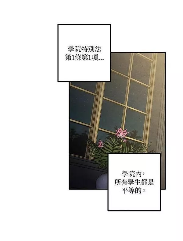 史上超强小儿子小说原名叫什么漫画,第55话21图